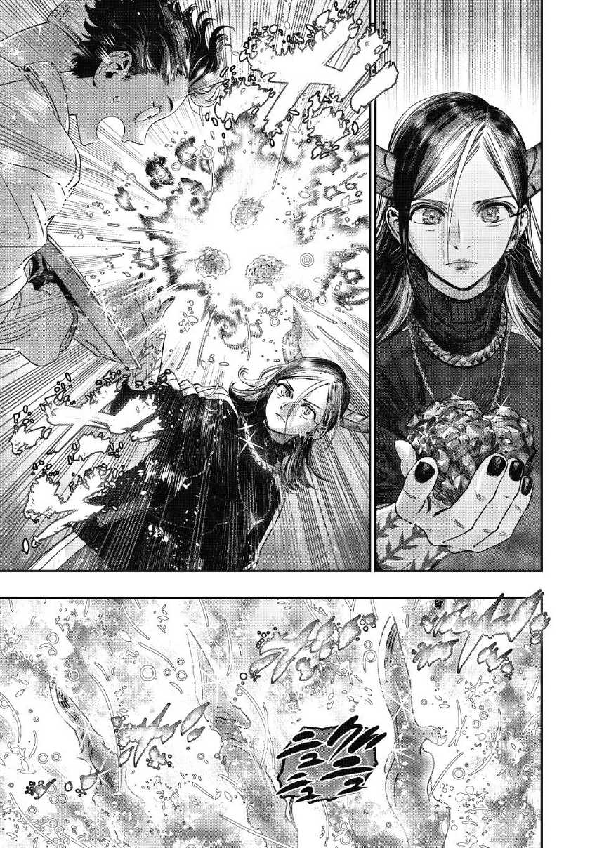 Koudou ni Hattatsu Shita Igaku wa Mahou to Kubetsu ga Tsukanai Chapter 17 Gambar 5