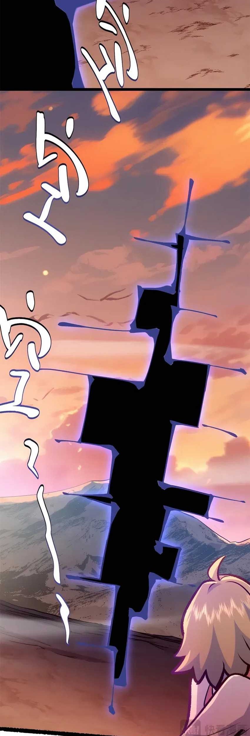 Top Tier Providence: Secretly Cultivate for a Thousand Years Chapter 206 Gambar 17