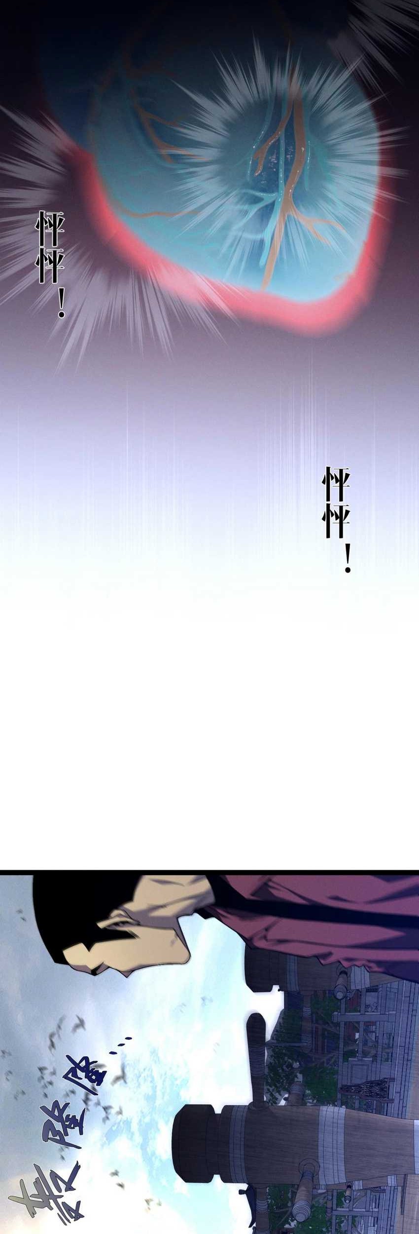 Your Talent is Mine Chapter 98 Gambar 41