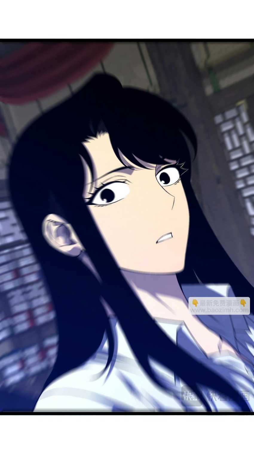 Your Talent is Mine Chapter 98 Gambar 45