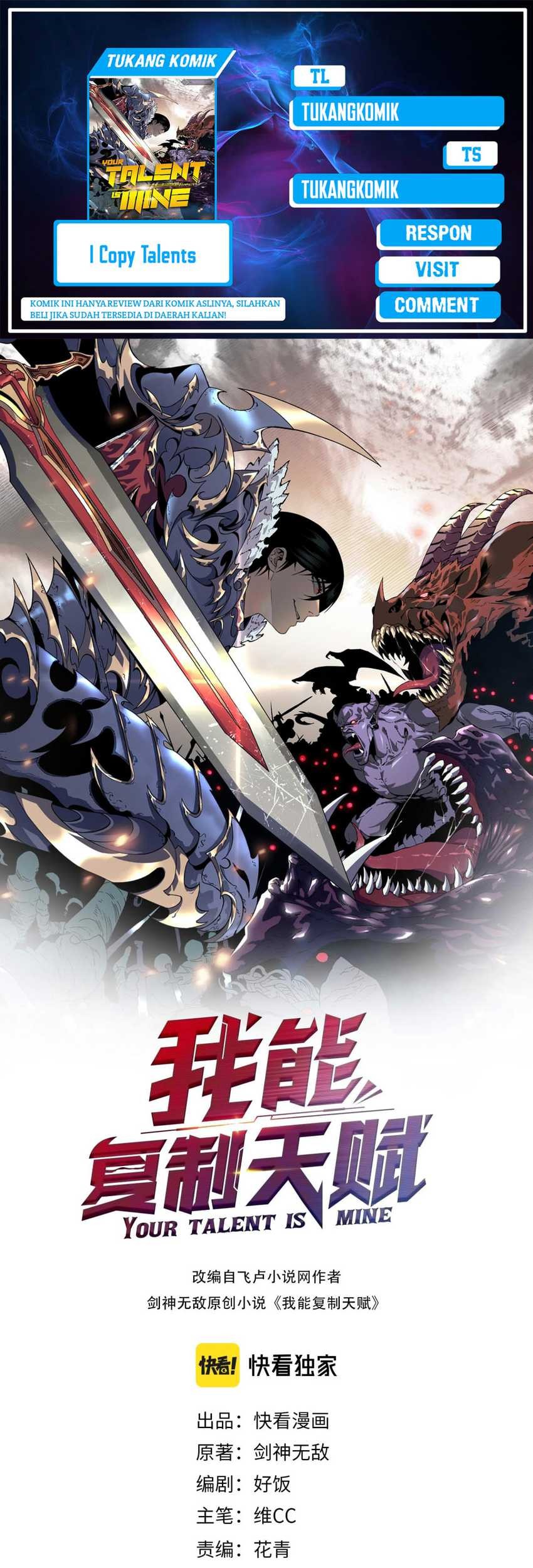 Komik Your Talent is Mine Chapter 98 gambar nomor 1
