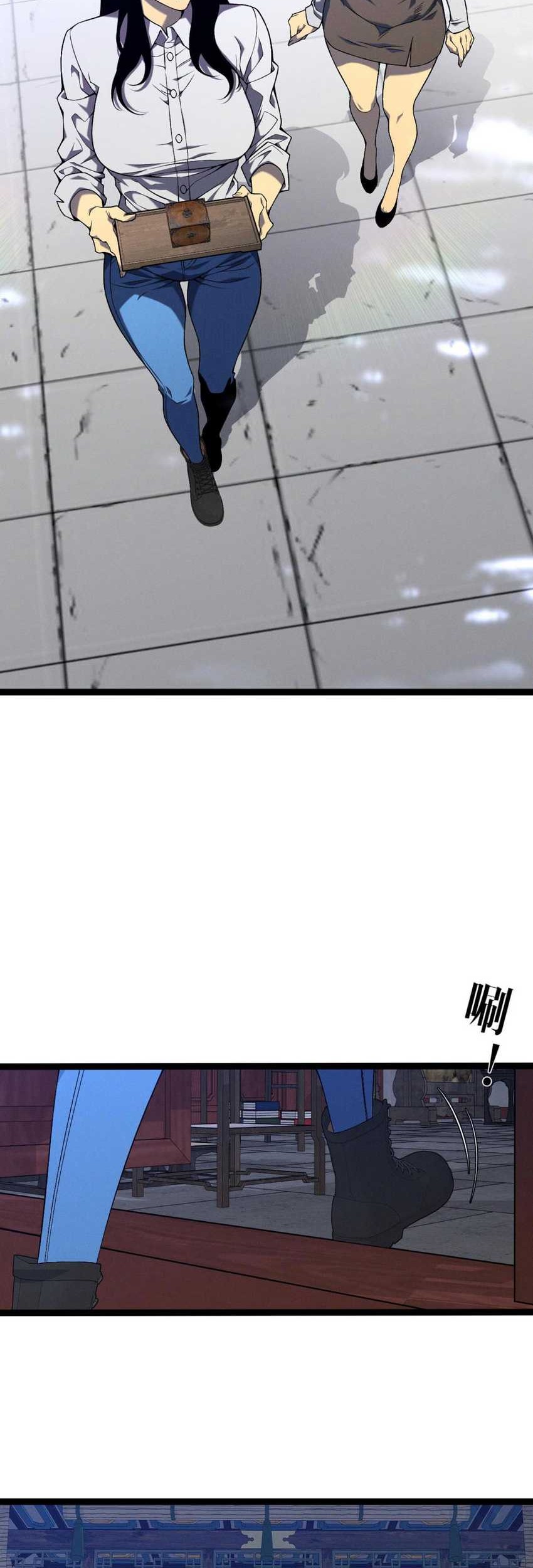 Your Talent is Mine Chapter 98 Gambar 11