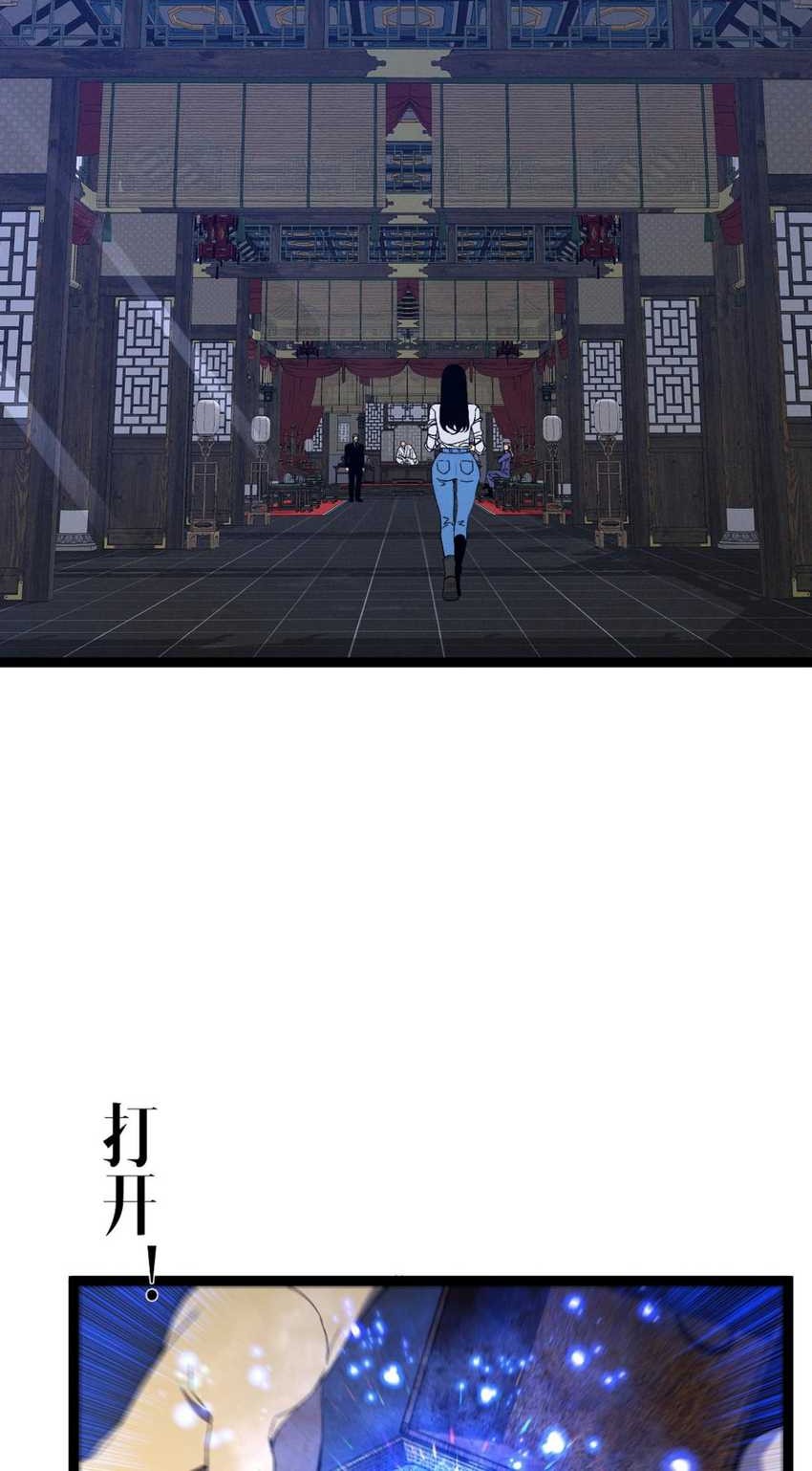 Your Talent is Mine Chapter 98 Gambar 12