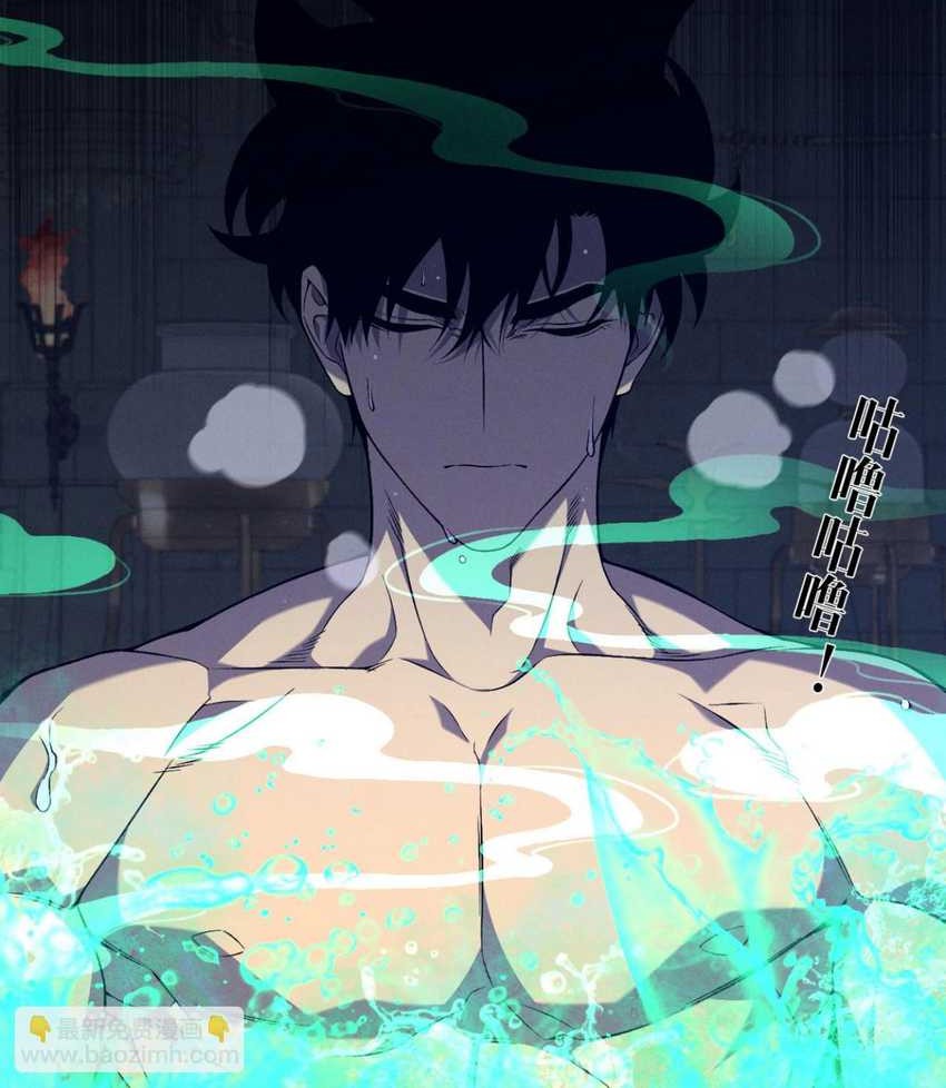 Your Talent is Mine Chapter 98 Gambar 27