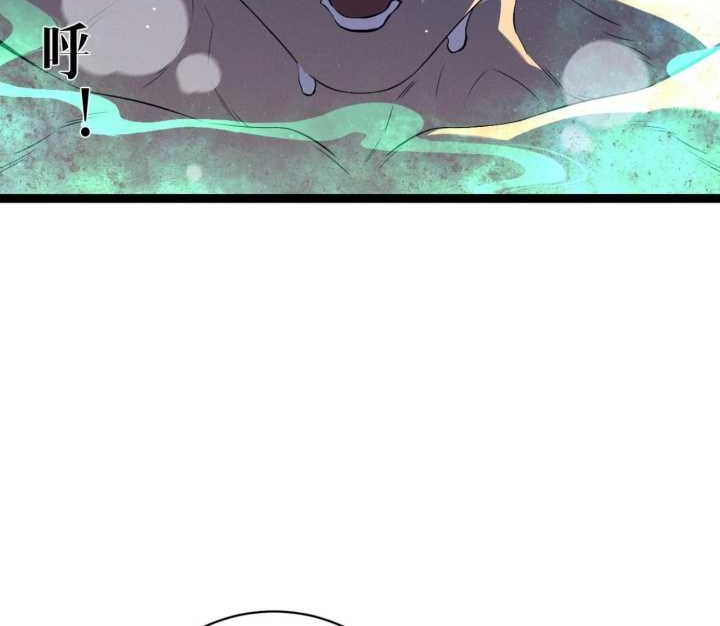 Your Talent is Mine Chapter 97 Gambar 18