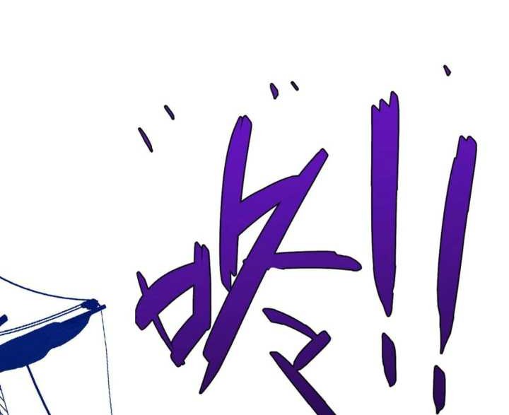 Your Talent is Mine Chapter 97 Gambar 27