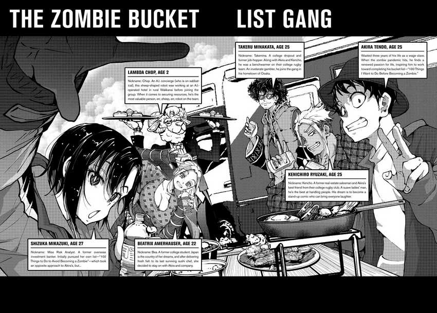 Zombie 100 ~Zombie ni Naru Made ni Shitai 100 no Koto~ Chapter 35 Gambar 4