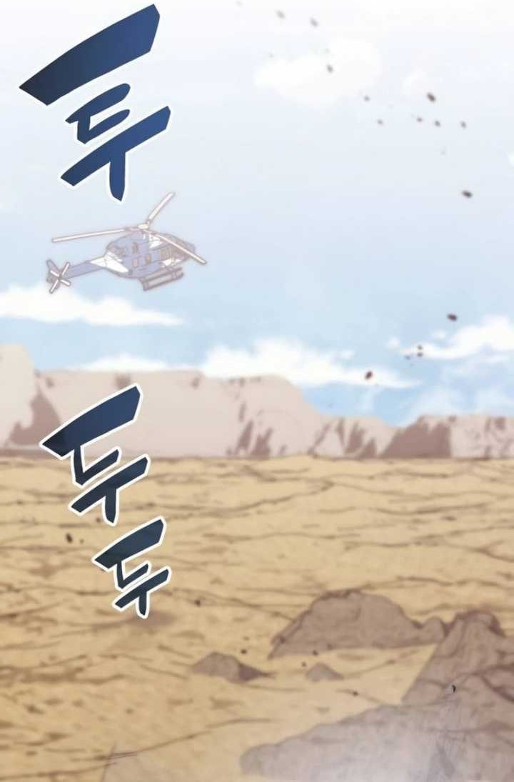 Transcension Academy Chapter 148 Gambar 56