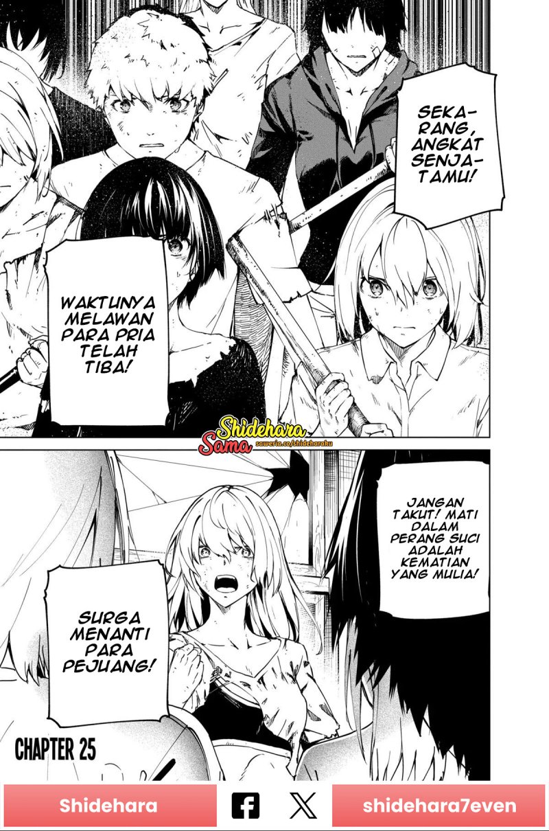 Manga Kyosei Tensei Chapter 25 gambar nomor 2