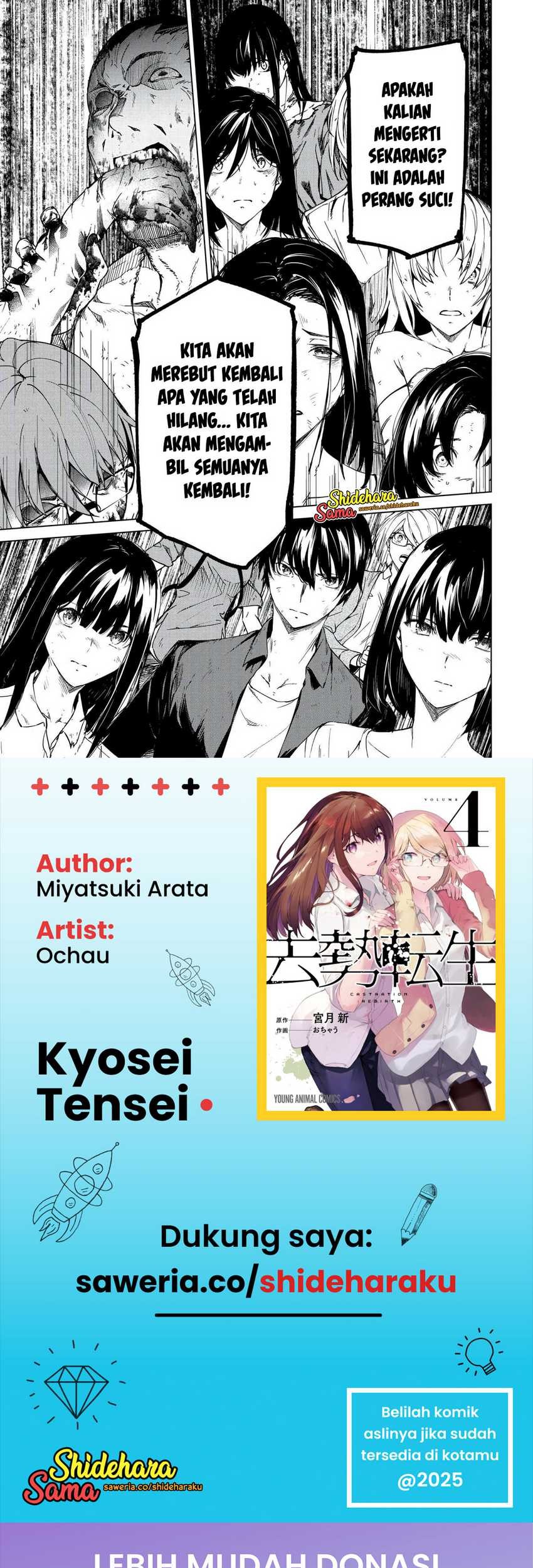 Kyosei Tensei Chapter 24 Gambar 25