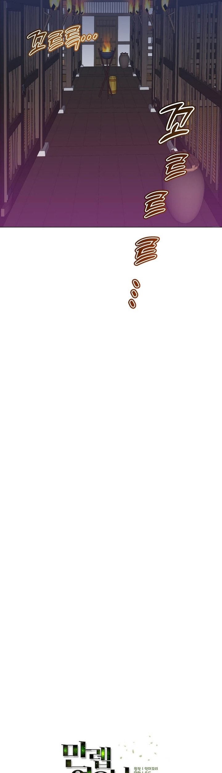 The MAX leveled hero will return! Chapter 196 Gambar 32