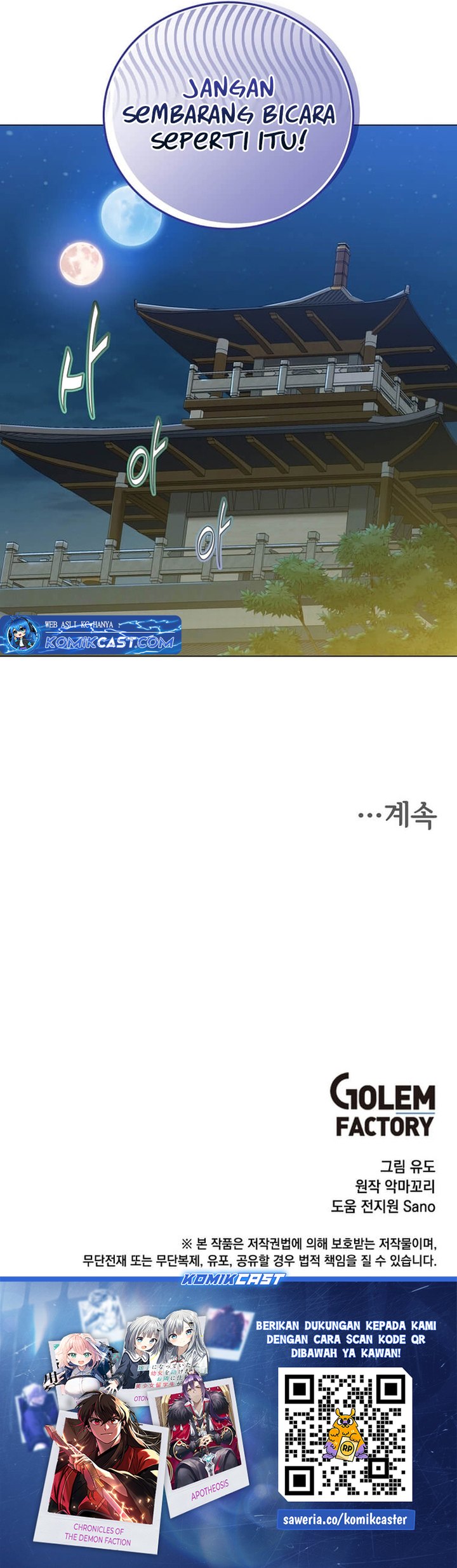 The MAX leveled hero will return! Chapter 196 Gambar 56