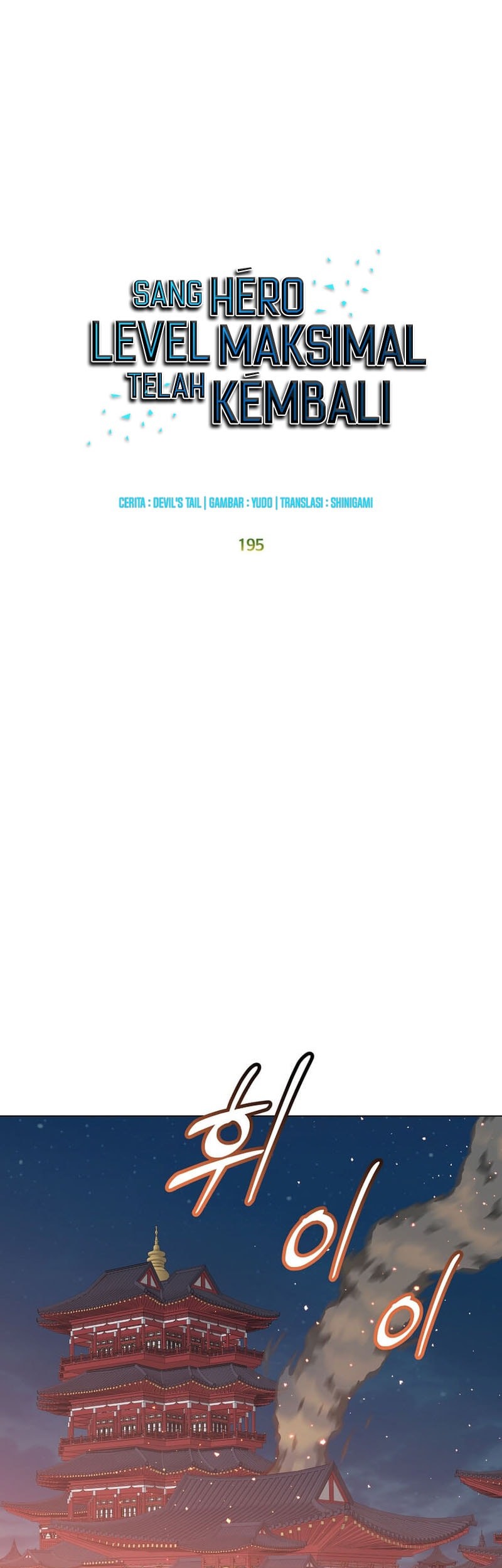 The MAX leveled hero will return! Chapter 195 Gambar 22