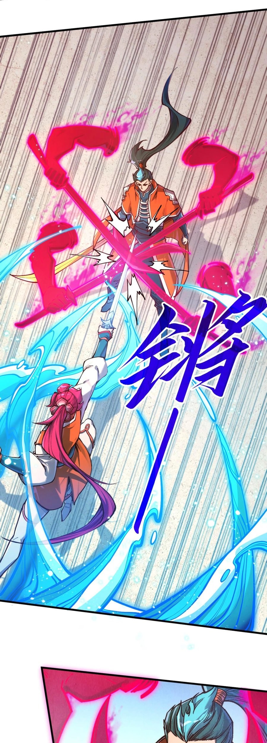 The Ultimate of All Ages Chapter 403 Gambar 6