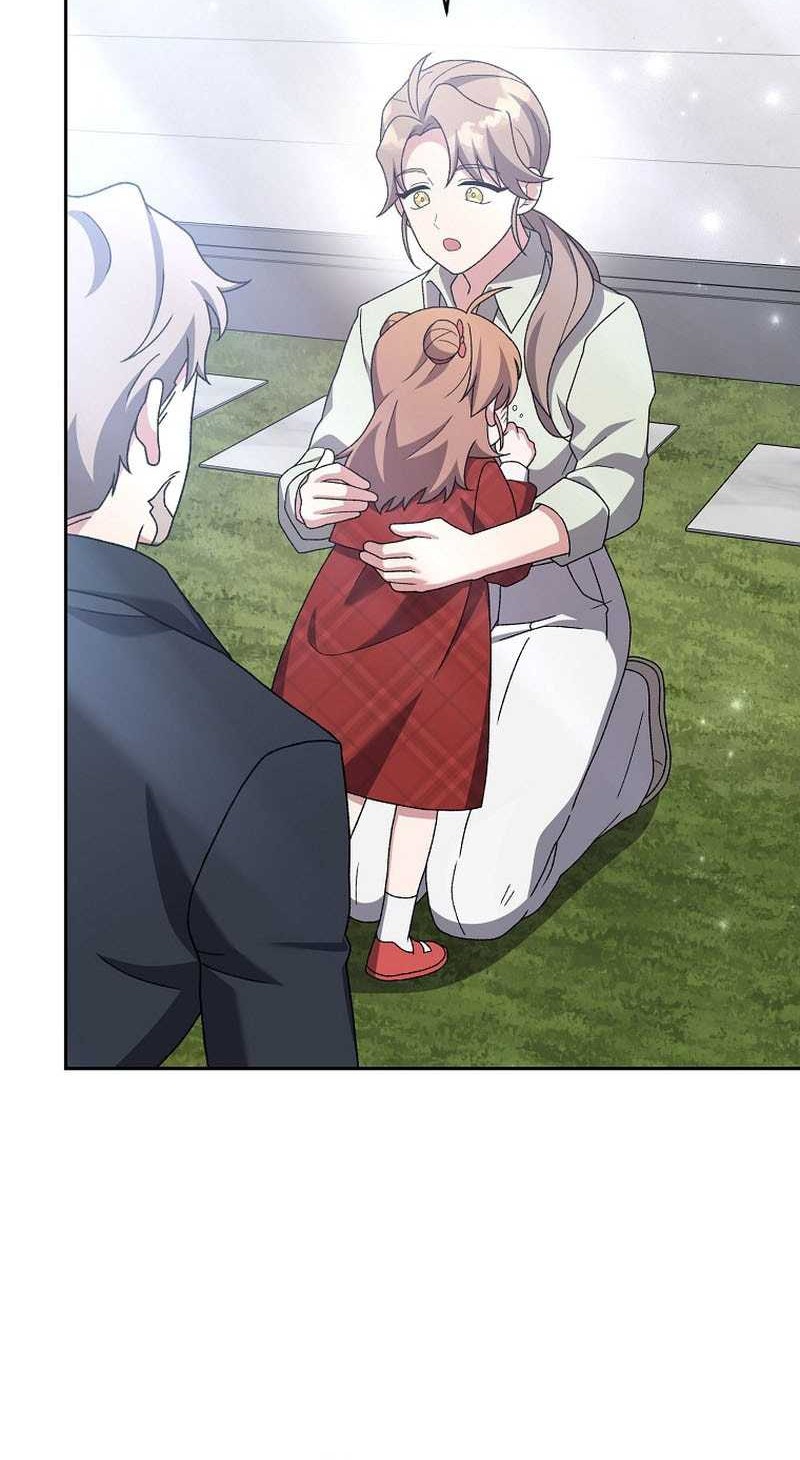 The Novel’s Extra (Remake) Chapter 120 Gambar 43