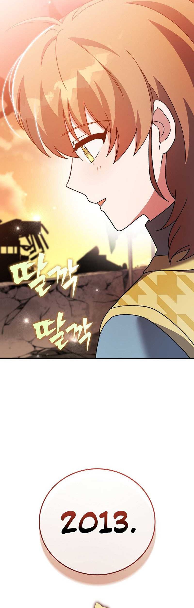 The Novel’s Extra (Remake) Chapter 120 Gambar 17