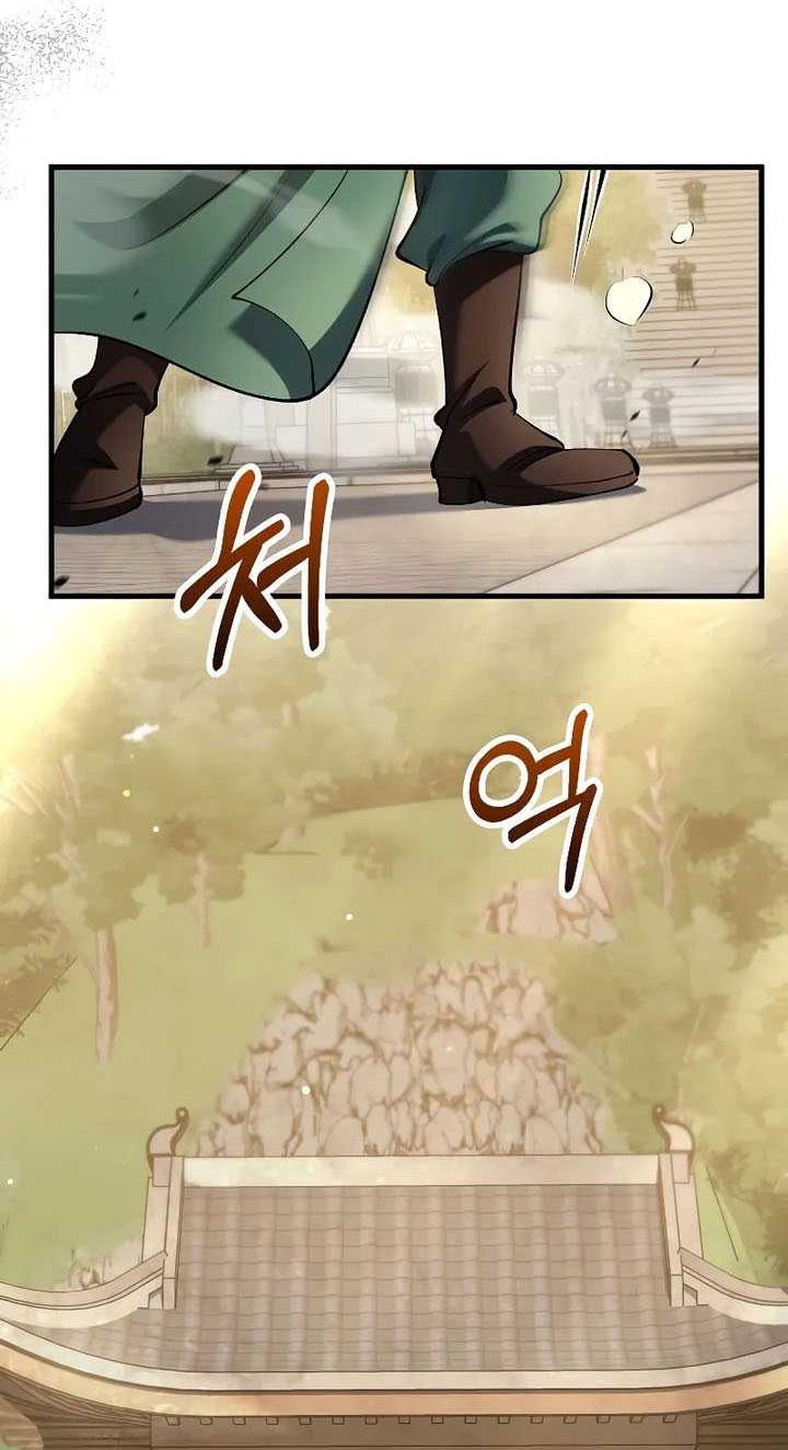 Doctor’s Rebirth Chapter 176 Gambar 5