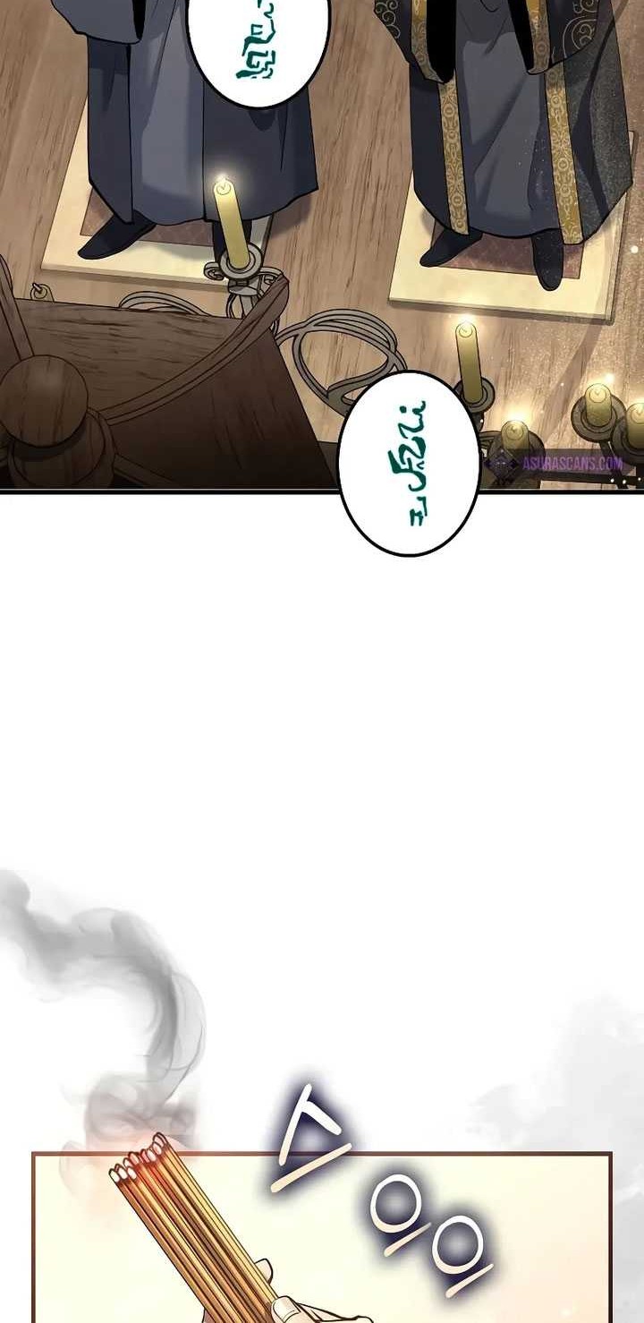 Doctor’s Rebirth Chapter 173 Gambar 31