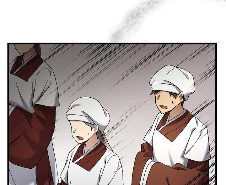 Doctor’s Rebirth Chapter 161 Gambar 59