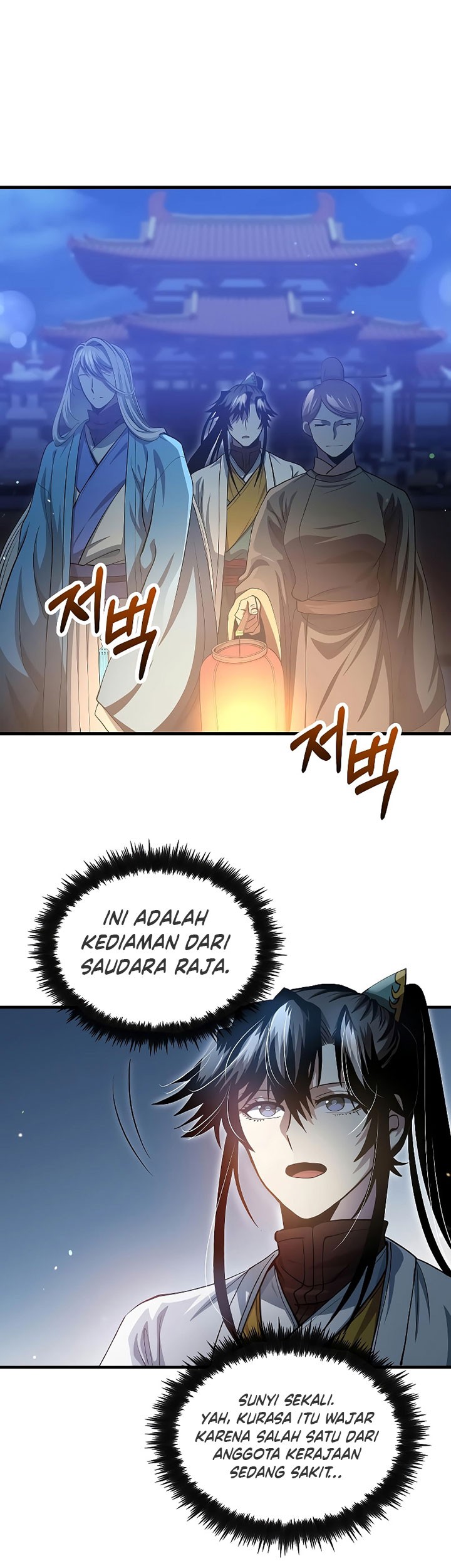 Doctor’s Rebirth Chapter 151 Gambar 20