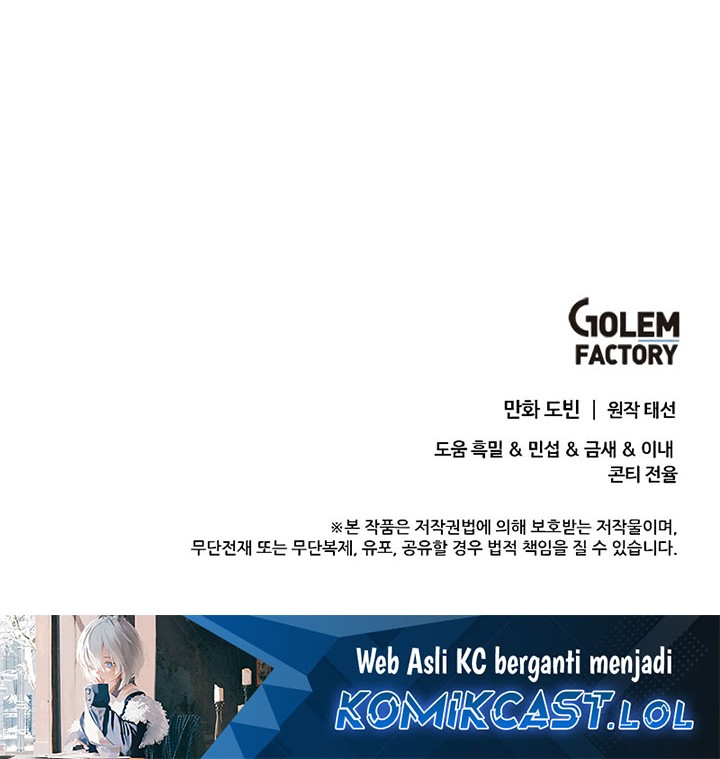 Doctor’s Rebirth Chapter 151 Gambar 69