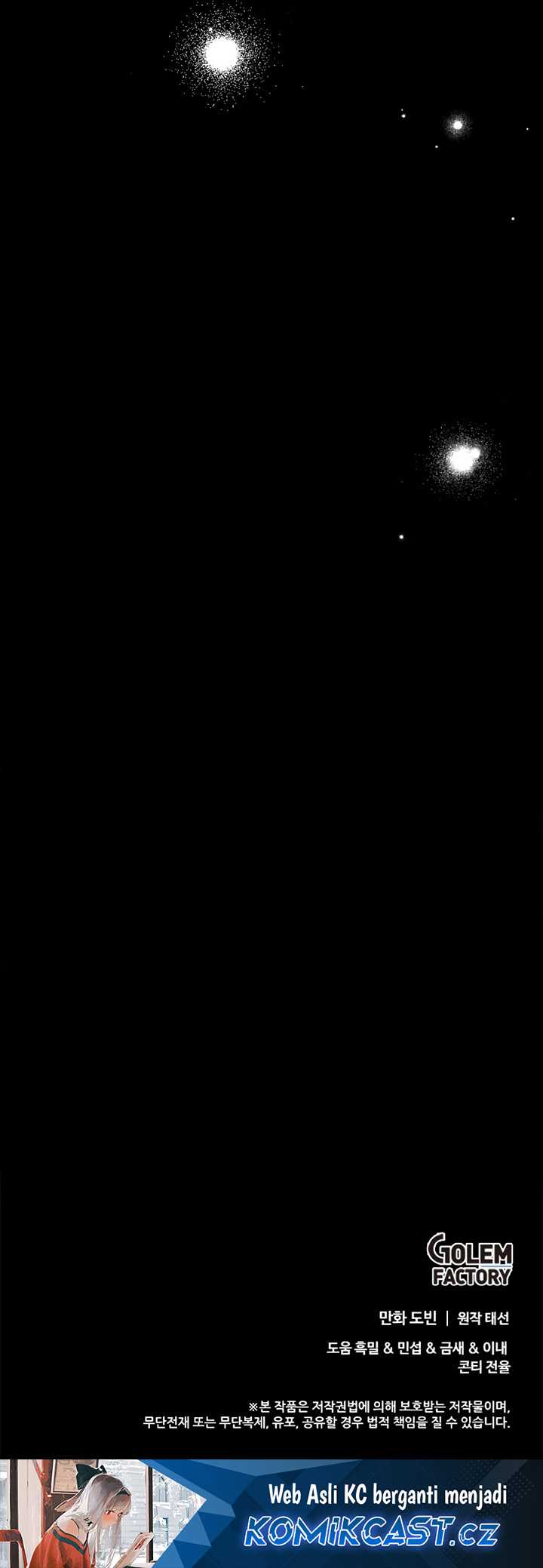 Doctor’s Rebirth Chapter 158 Gambar 61