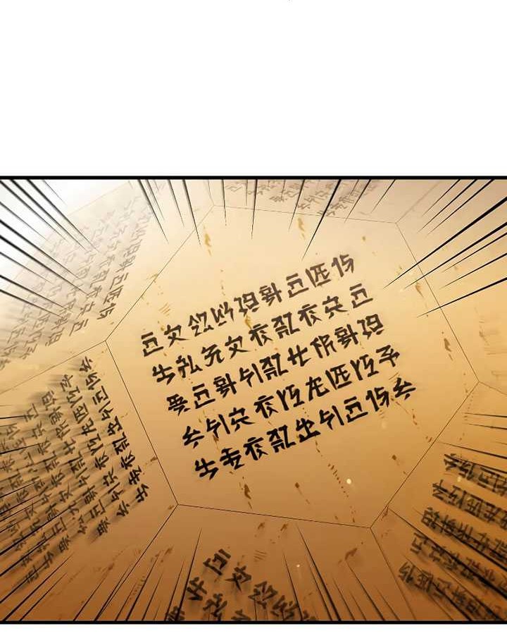 Doctor’s Rebirth Chapter 146 Gambar 49