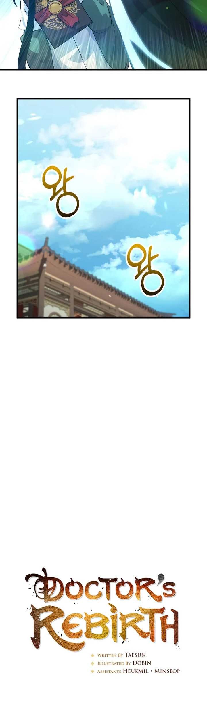 Doctor’s Rebirth Chapter 144 Gambar 14