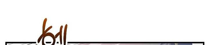 Doctor’s Rebirth Chapter 148 Gambar 59