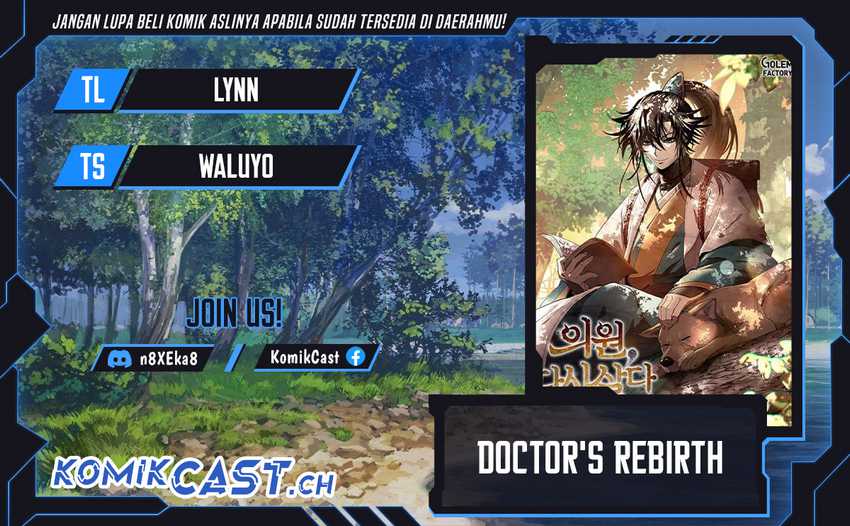 Komik Doctor’s Rebirth Chapter 138 gambar nomor 1