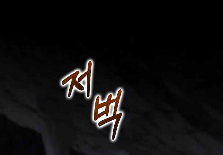 Doctor’s Rebirth Chapter 126 Gambar 48