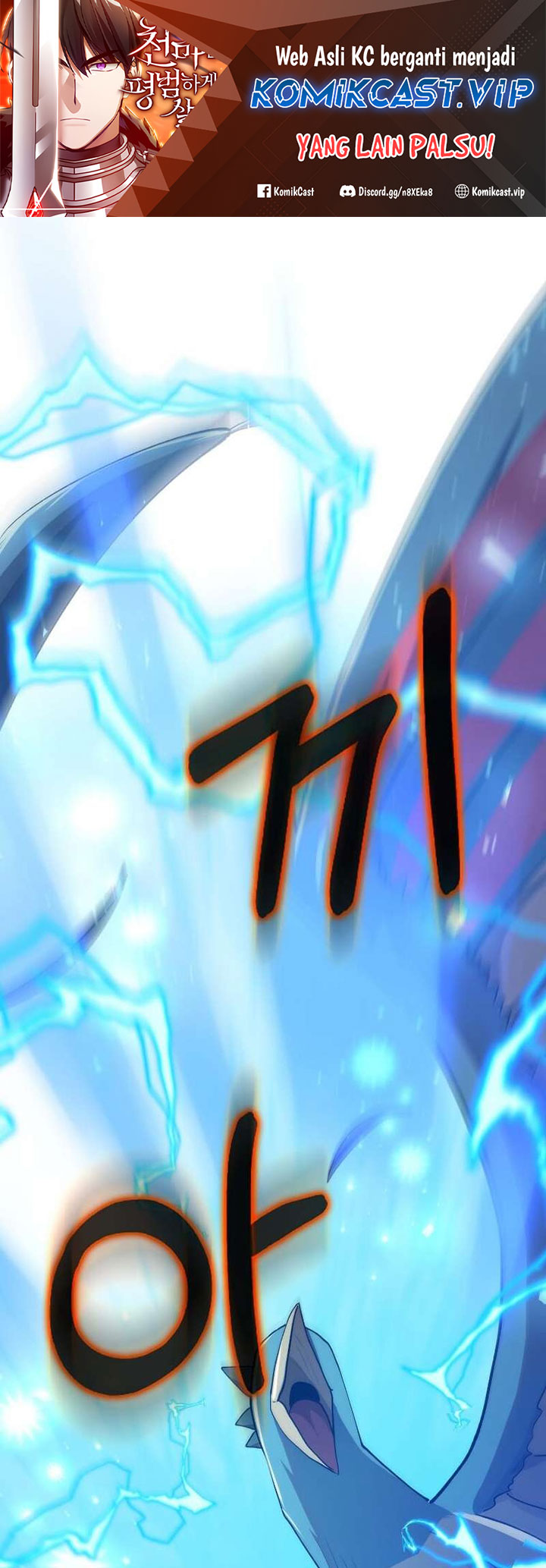 Manhwa Doctor’s Rebirth Chapter 122 gambar nomor 2