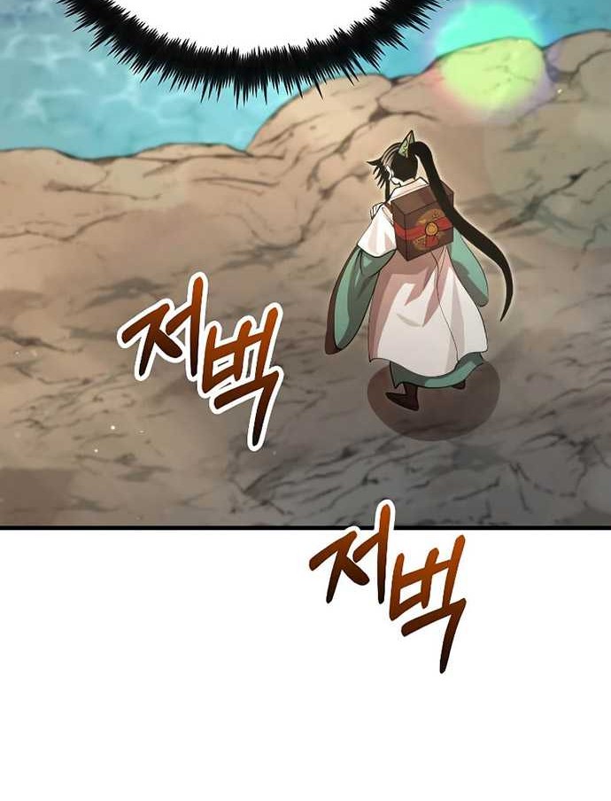 Doctor’s Rebirth Chapter 129 Gambar 37