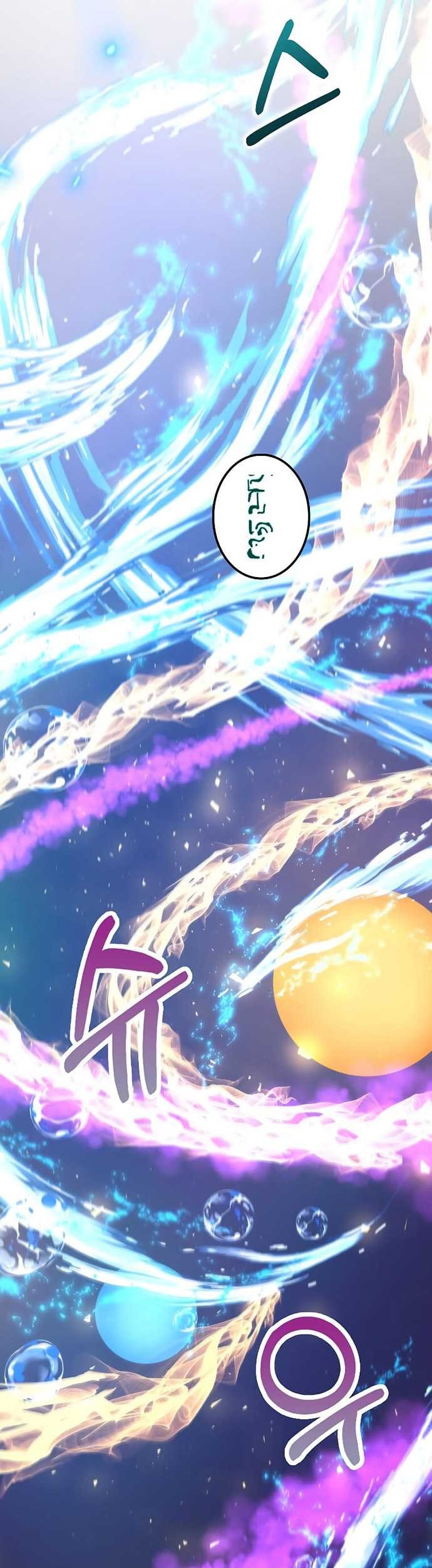 Doctor’s Rebirth Chapter 129 Gambar 12