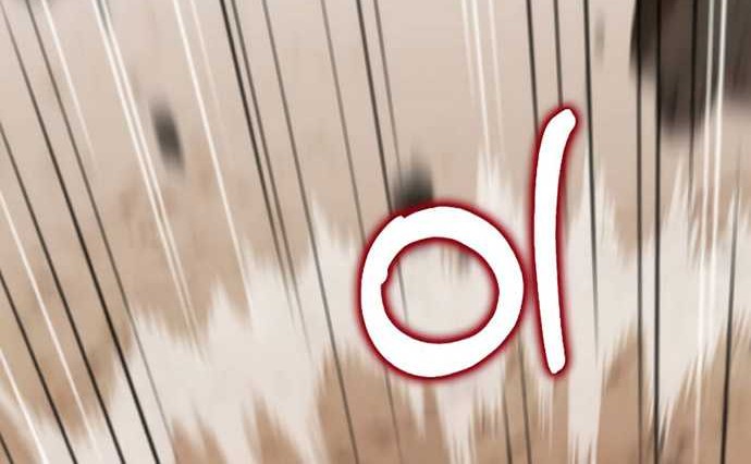 Doctor’s Rebirth Chapter 128 Gambar 55