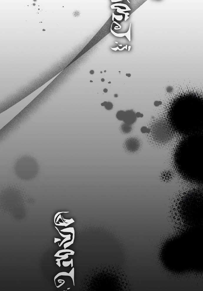 Doctor’s Rebirth Chapter 127 Gambar 35