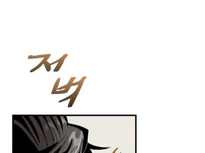 Doctor’s Rebirth Chapter 99 Gambar 39