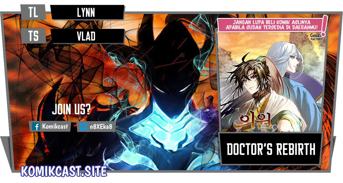 Komik Doctor’s Rebirth Chapter 98 gambar nomor 1