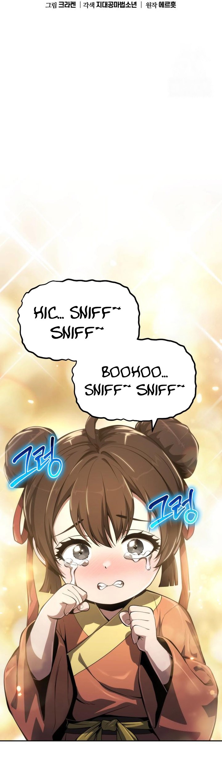 Entomologist in Sichuan Tang Clan Chapter 27 Gambar 28