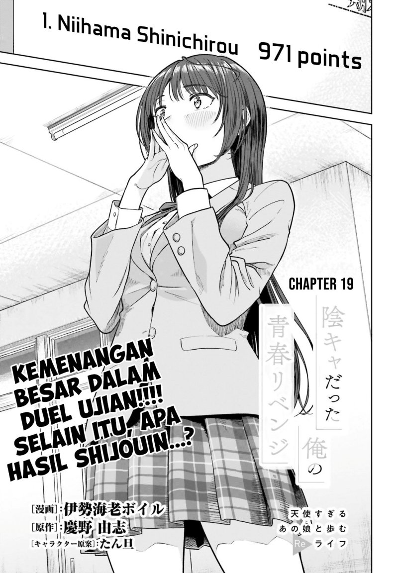 Manga The Revenge of My Youth: My Re Life with a Girl Who Was Too Much of an Angel Chapter 19 gambar nomor 2