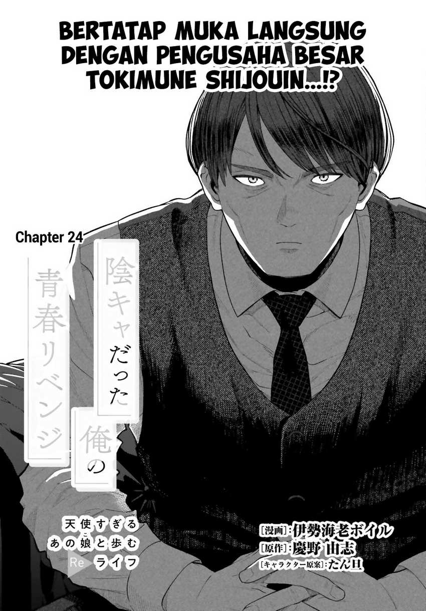 Manga The Revenge of My Youth: My Re Life with a Girl Who Was Too Much of an Angel Chapter 24 gambar nomor 2