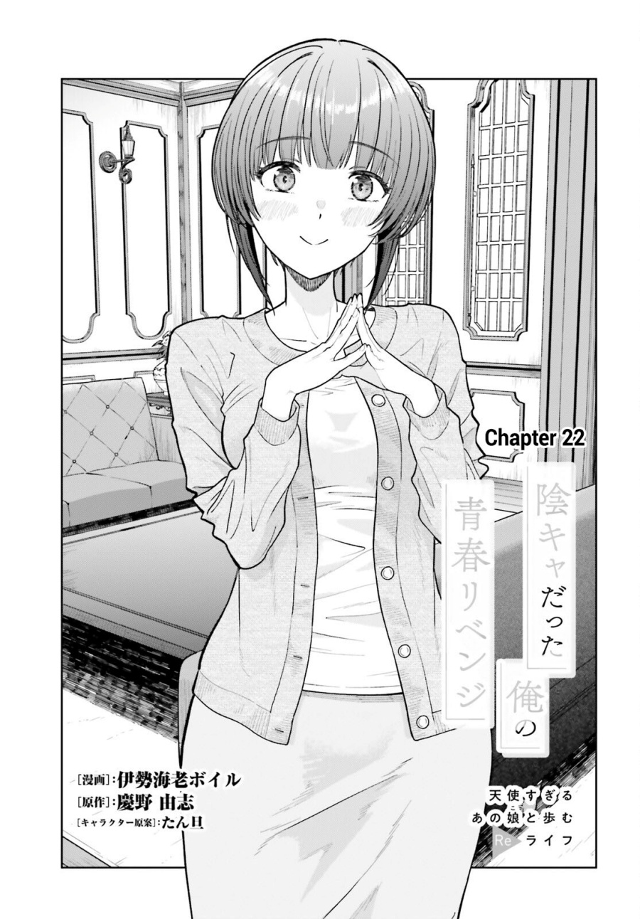 Manga The Revenge of My Youth: My Re Life with a Girl Who Was Too Much of an Angel Chapter 22 gambar nomor 2