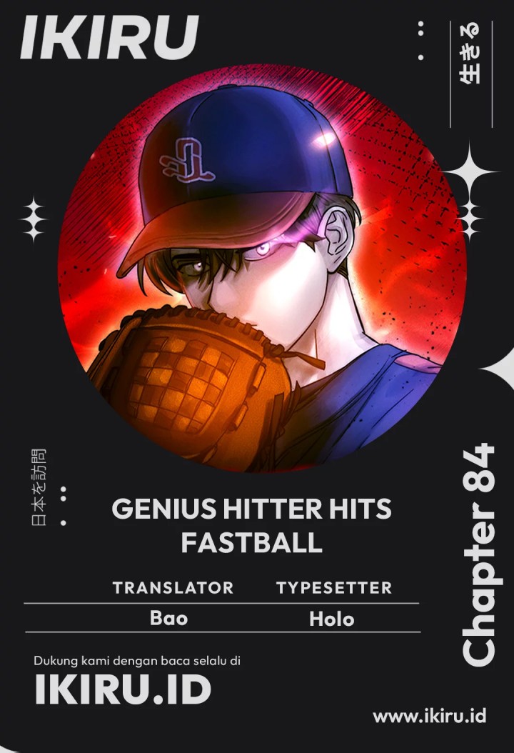 Komik Genius Hitter Hits Fastball Chapter 84 gambar nomor 1