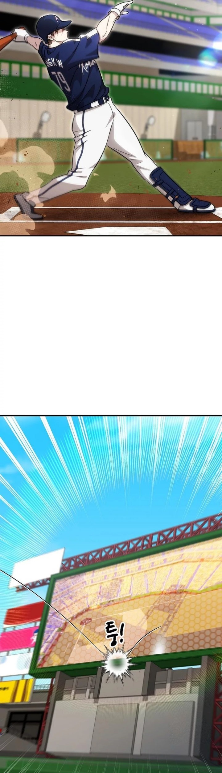 Genius Hitter Hits Fastball Chapter 84 Gambar 10