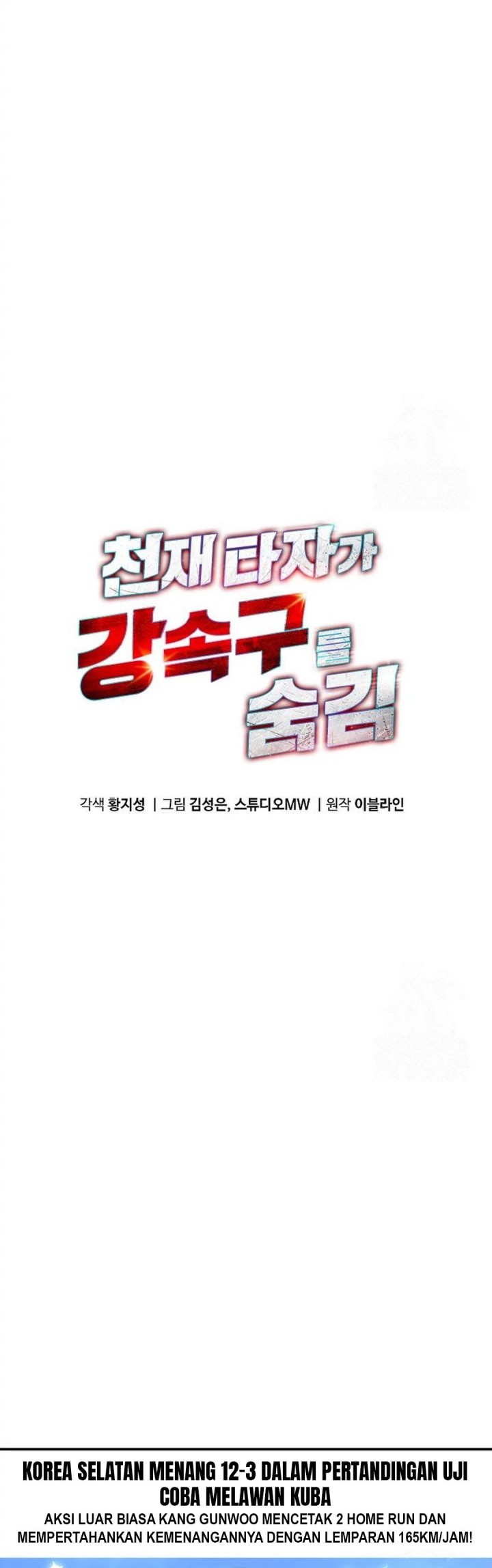 Genius Hitter Hits Fastball Chapter 84 Gambar 13