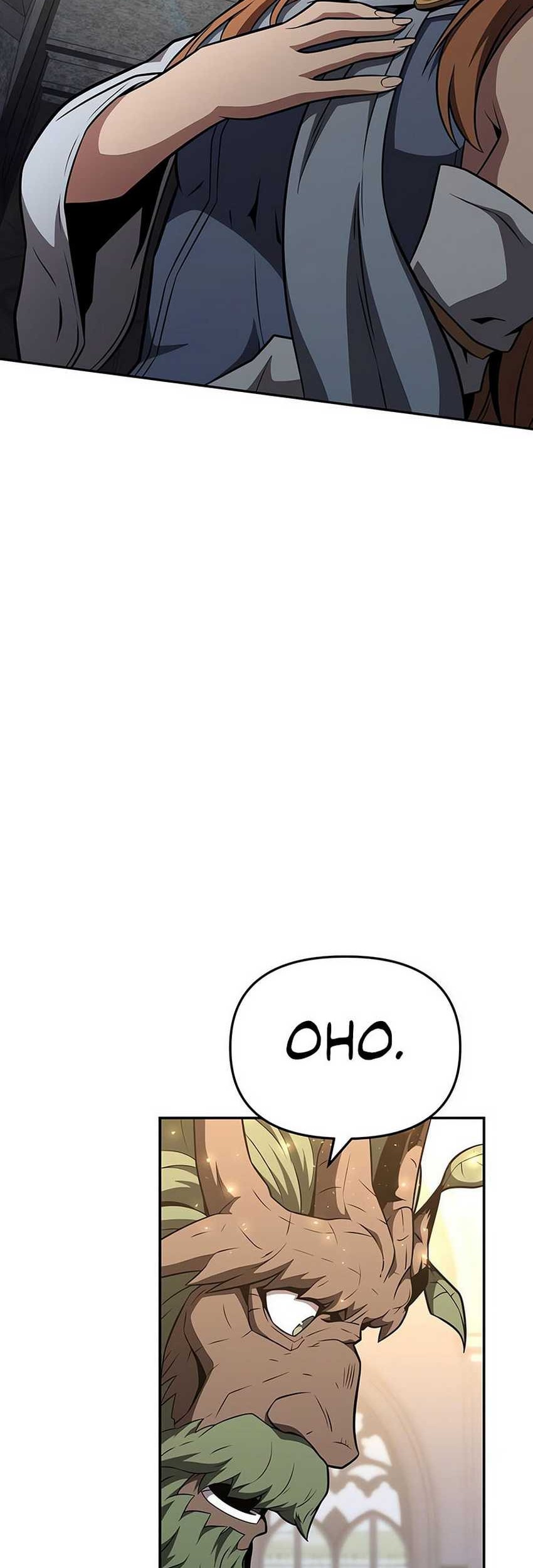 The Knight King Who Returned with a God Chapter 103 Gambar 5