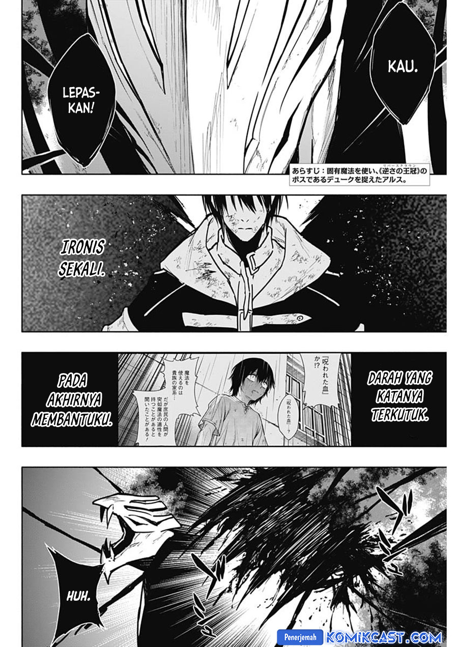 Ouritsu Mahou Gakuen no Saikasei: Slum Agari no Saikyou Mahoushi, Kizoku darake no Gakuen de Musou suru Chapter 108 Gambar 3