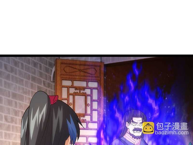 I Took Over The System Players Chapter 71 Gambar 33