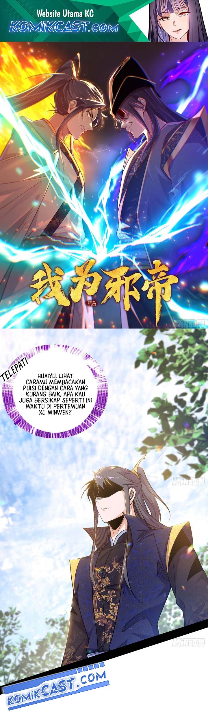 Manhua I’m An Evil God Chapter 553 gambar nomor 2