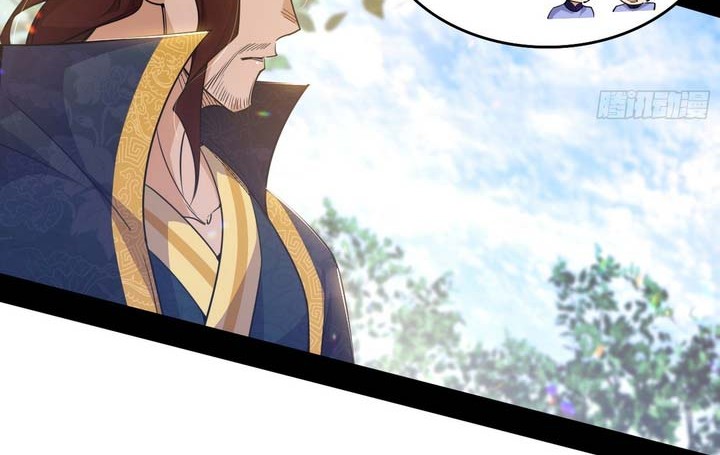 I’m An Evil God Chapter 553 Gambar 5